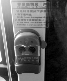 客車自動(dòng)破窗裝置,遙控自動(dòng)破玻器,破窗器,南冠破玻器 客車自動(dòng)破窗裝置,遙控自動(dòng)破玻器,破窗器,南冠破玻器